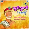 About Kabirvani With Meaning Song